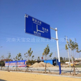 河北省城区道路指示标牌工程