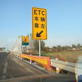 河北省反光标志牌制作_ETC指示标牌_高速标志牌厂家_价格