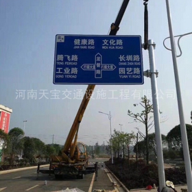 河北省交通指路牌制作_公路指示标牌_标志牌生产厂家_价格