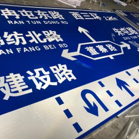 河北省公路标志牌制作_交通指示标牌_道路标志杆厂家_价格