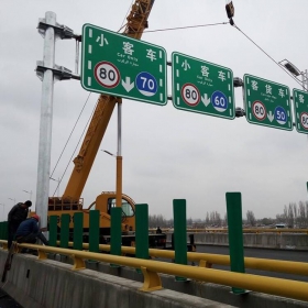 河北省高速指路标牌工程