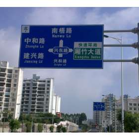 河北省园区指路标志牌_道路交通标志牌制作生产厂家_质量可靠