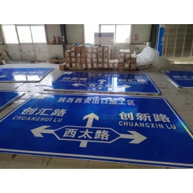 河北省交通安全标识牌 道路标志牌 警示牌指示牌 规格定制厂家
