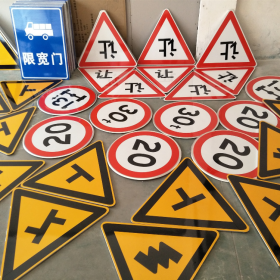 河北省三角标识牌 反光道路标志牌 支持定制 耐用小区街道指示牌